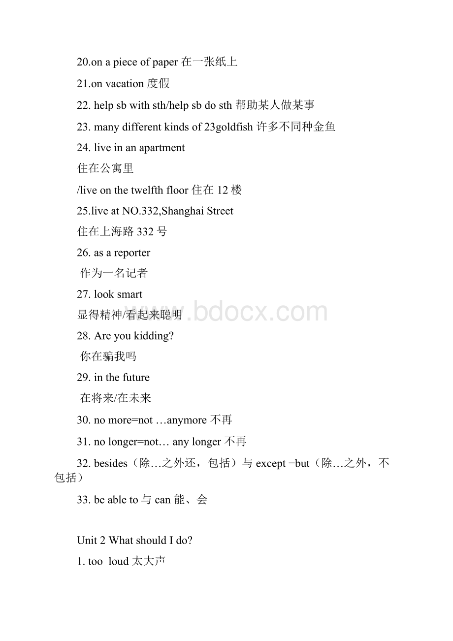 八年级新目标英语第二学期重点短语及句型总汇Units15文档格式.docx_第2页