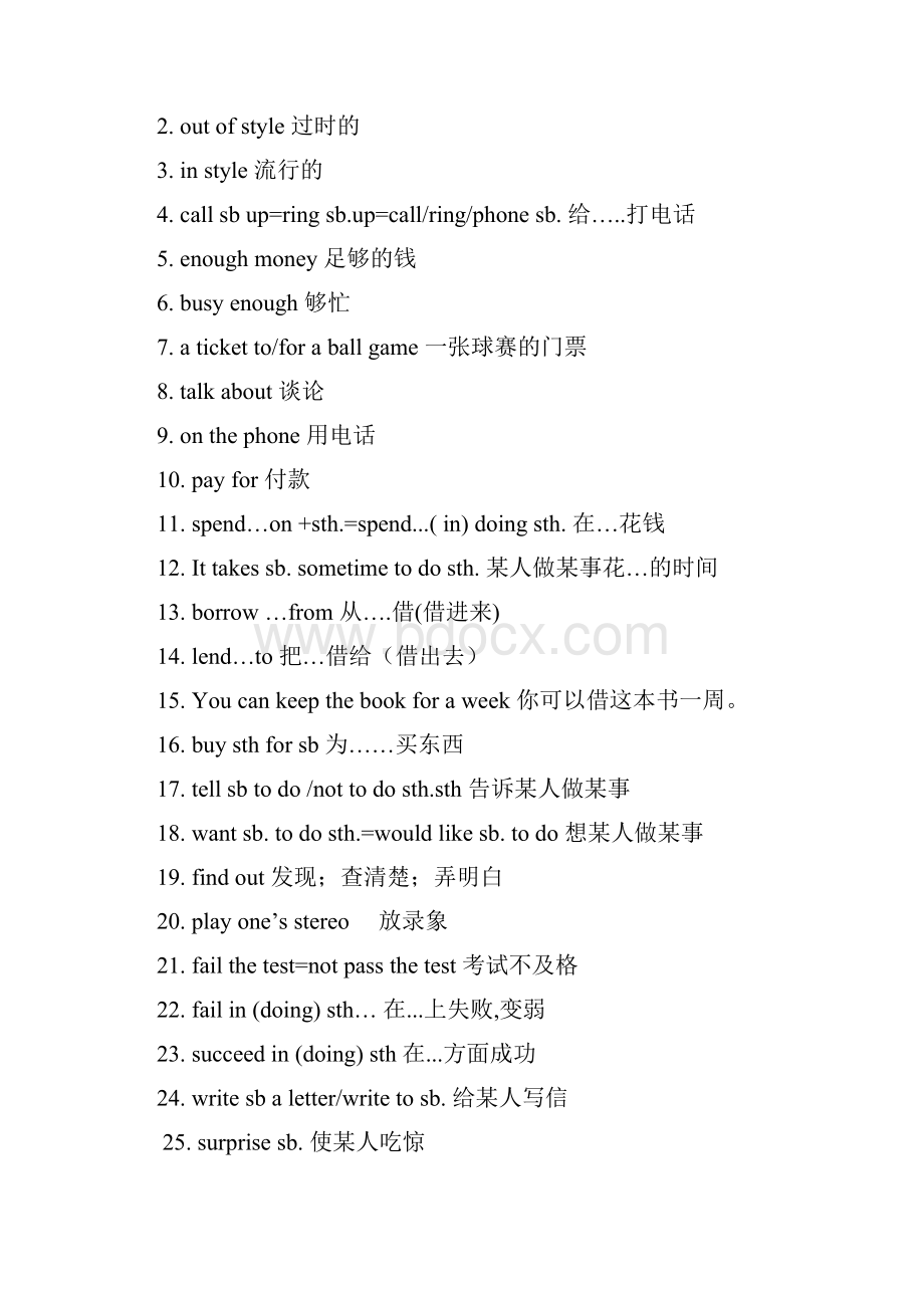 八年级新目标英语第二学期重点短语及句型总汇Units15文档格式.docx_第3页