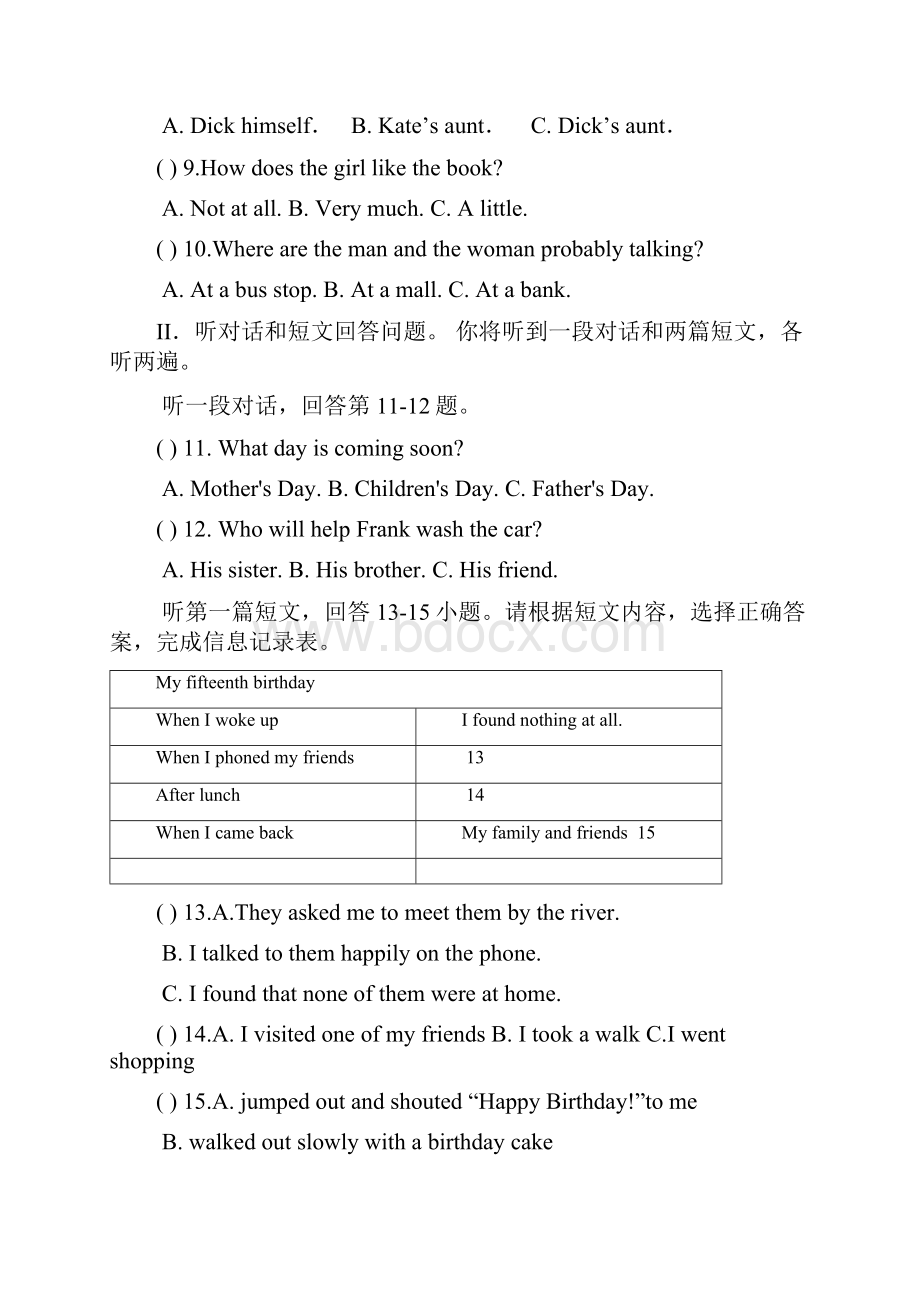 学年度九年级英语第一学期期中考试.docx_第3页