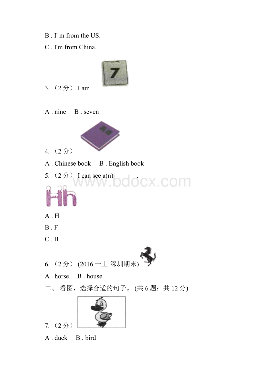 铁岭市调兵山市英语三年级下册Unit 2 期末复习单项选择文档格式.docx_第2页