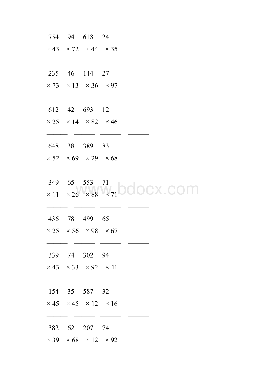 人教版小学四年级数学上册竖式乘法 39.docx_第3页