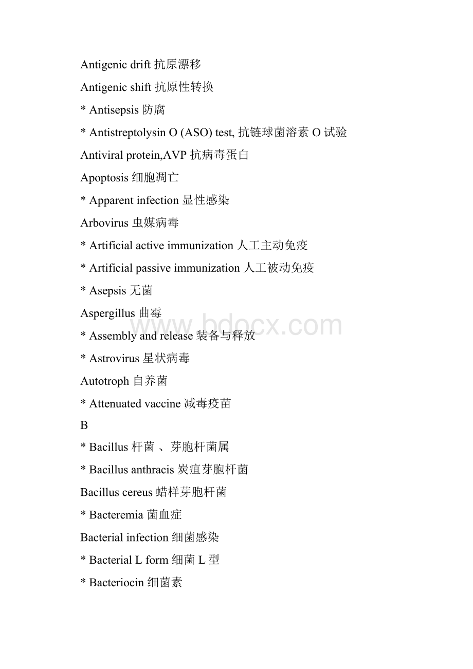 医学微生物学常用英语词汇.docx_第2页