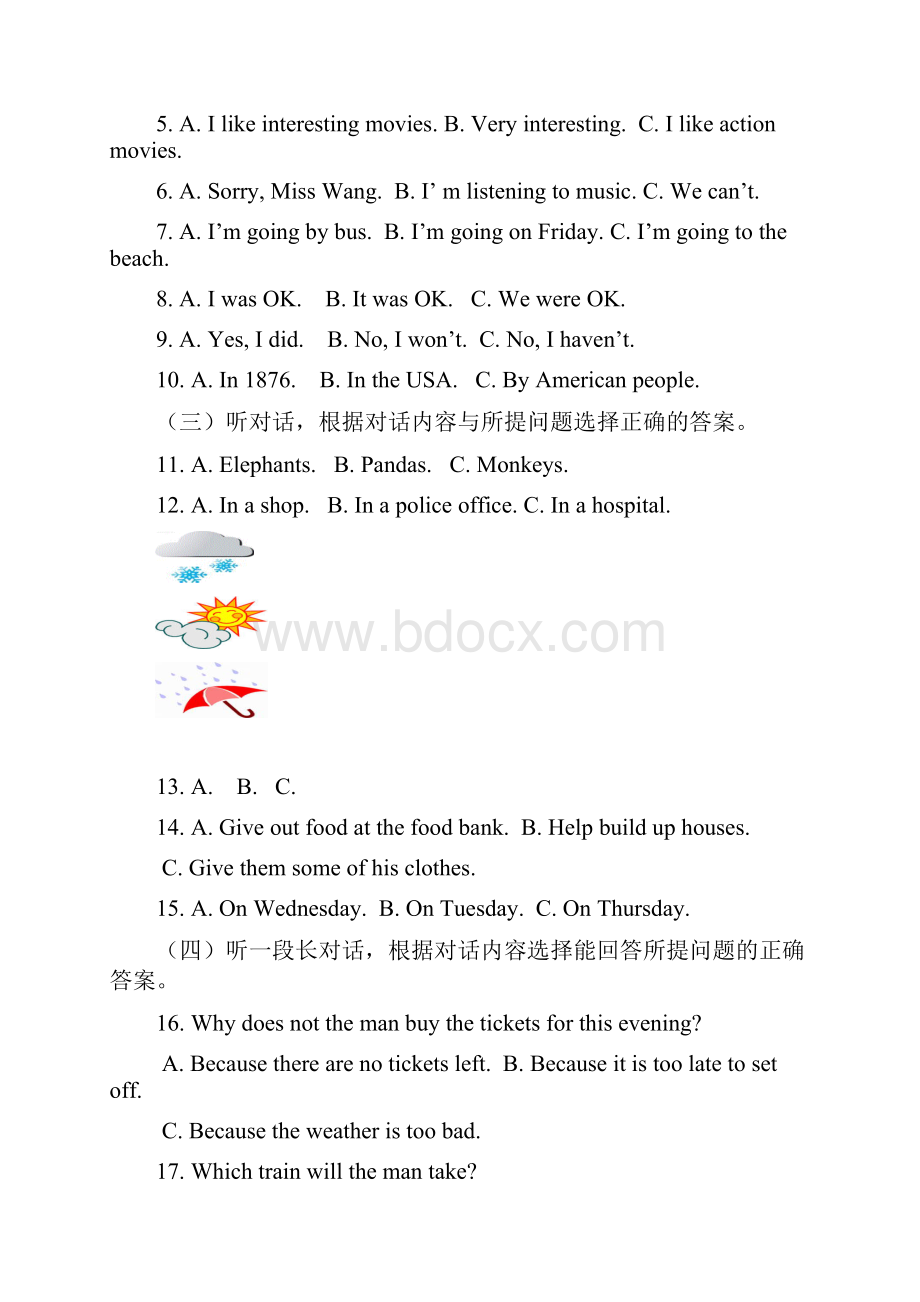 中考英语模拟试题CWord格式文档下载.docx_第2页