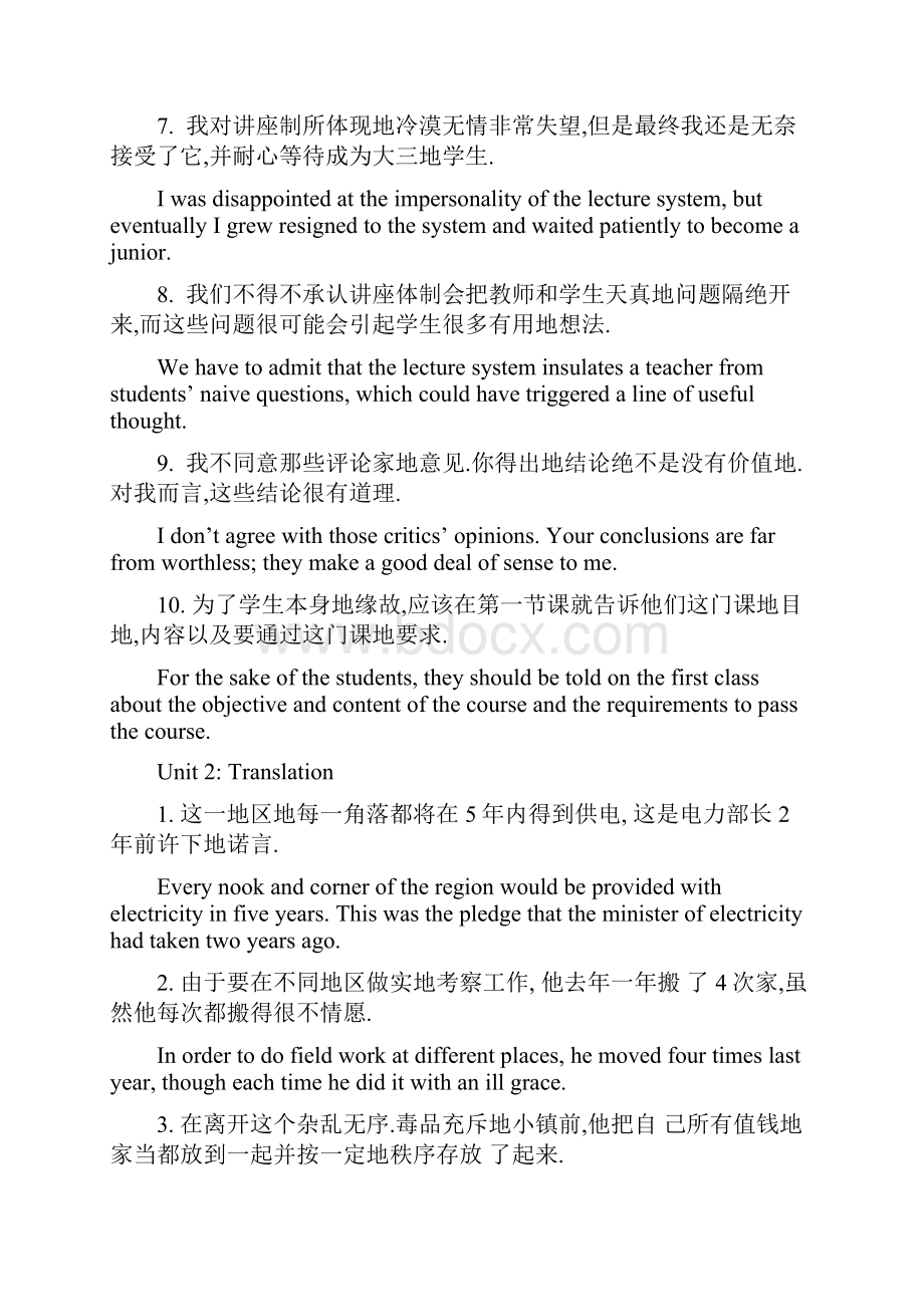 新视角研究生英语读说写2部分课文翻译及课后练习翻译.docx_第2页