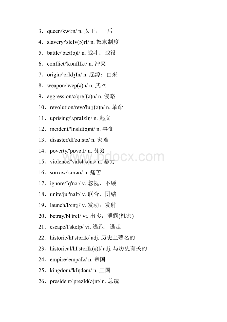 教育最新版高考英语一轮复习Module6WarandPeace外研版选修6.docx_第3页