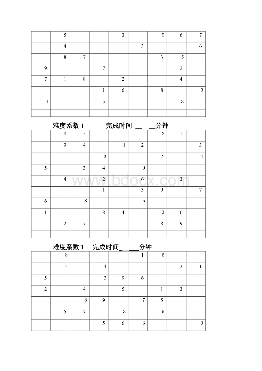 数独200题难度14Word下载.docx_第2页