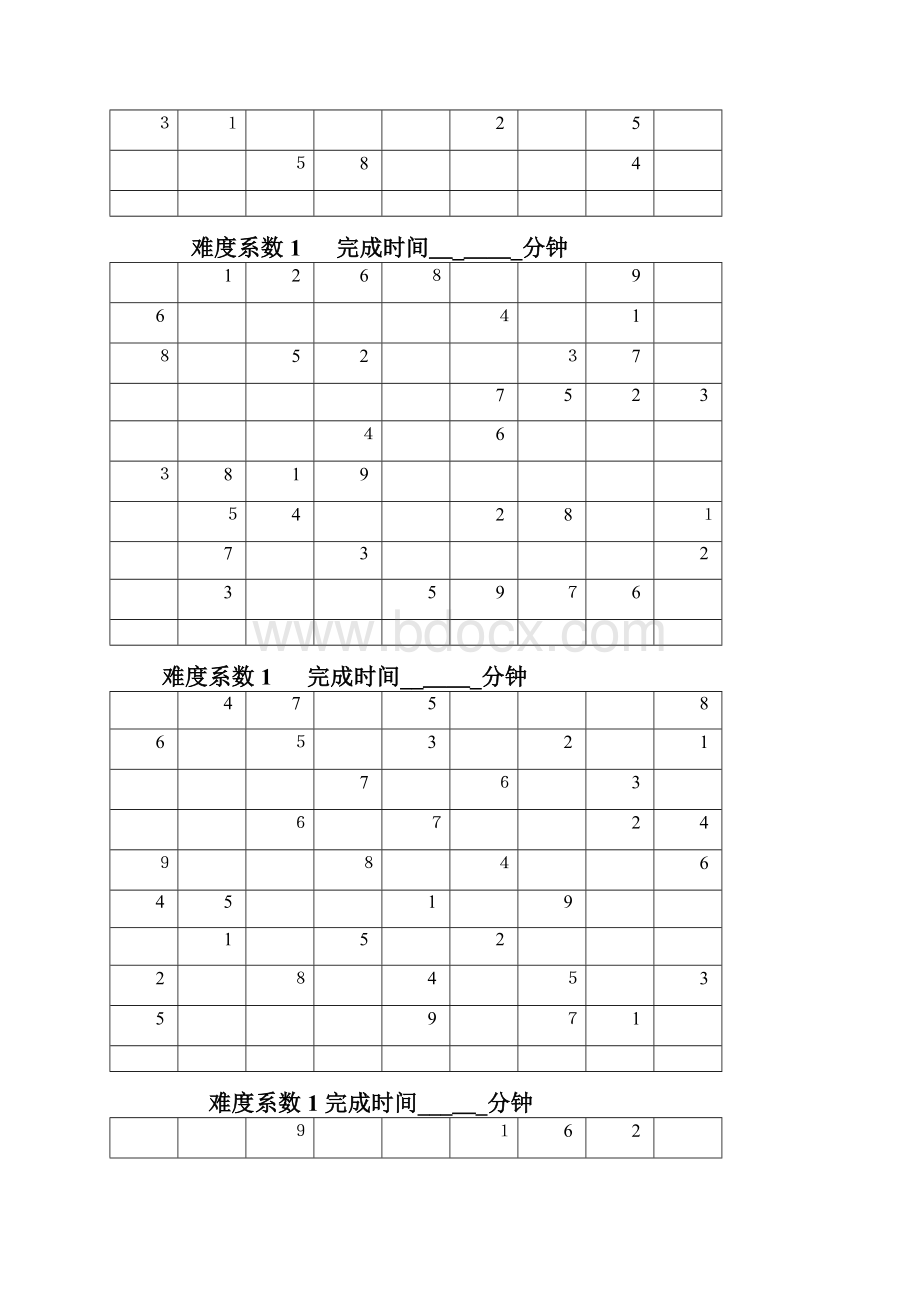 数独200题难度14Word下载.docx_第3页