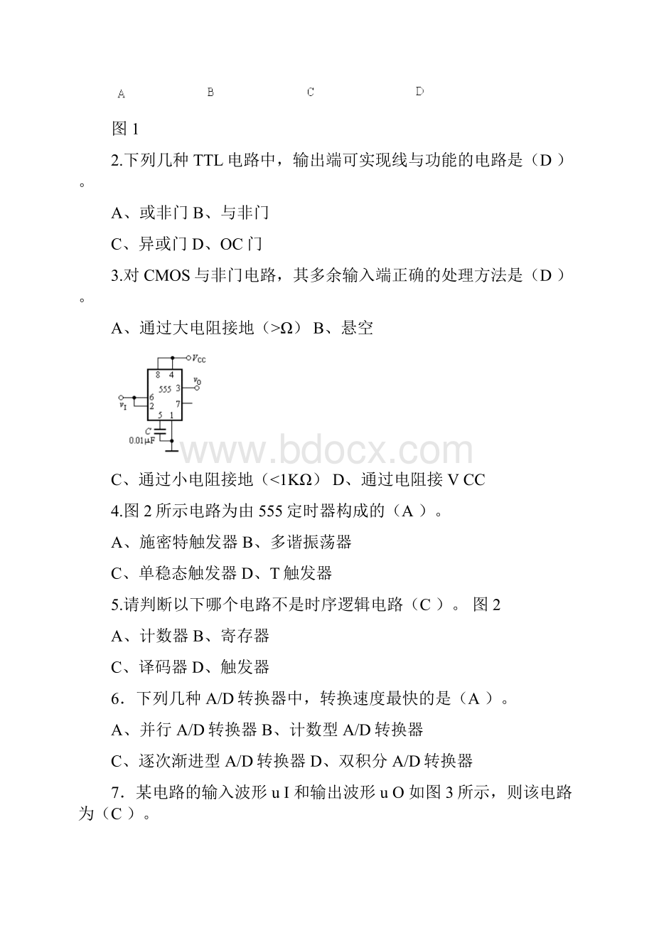 数字电子技术基础试题选择.docx_第2页