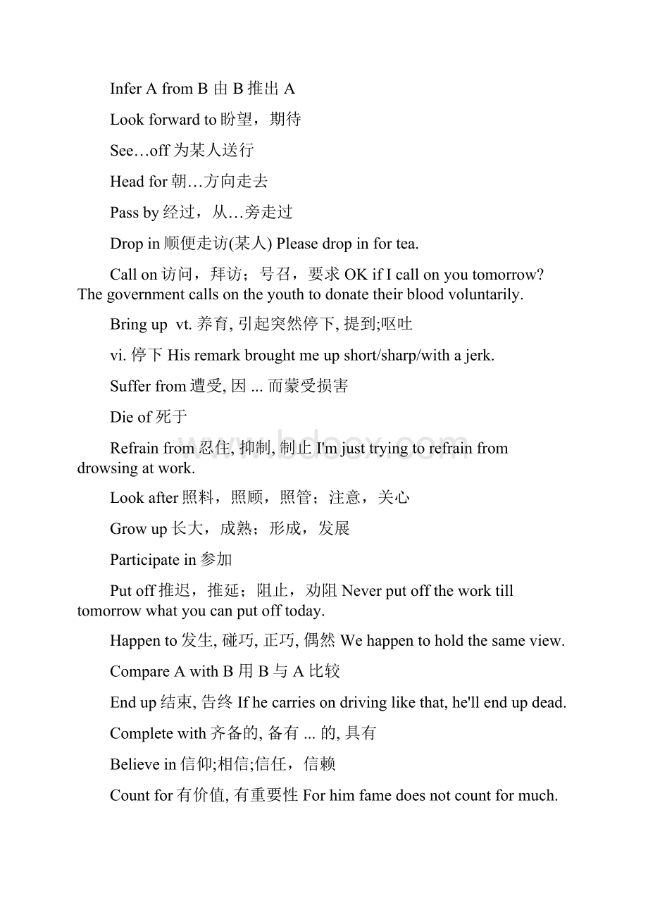 GRE写作500必备短语附中文意思Word文档下载推荐.docx_第2页