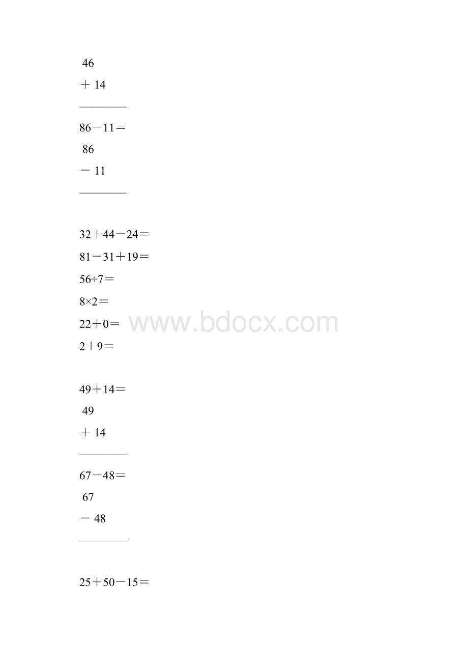 小学二年级数学上册口算笔算专项训练强烈推荐18.docx_第2页