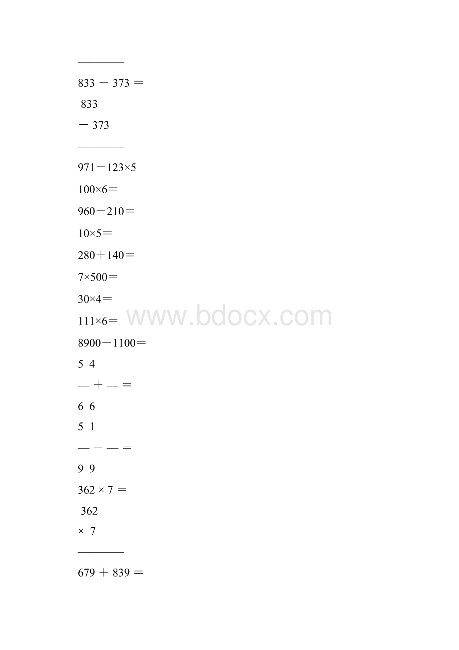 小学三年级数学上册口算笔算天天练4Word格式.docx_第3页