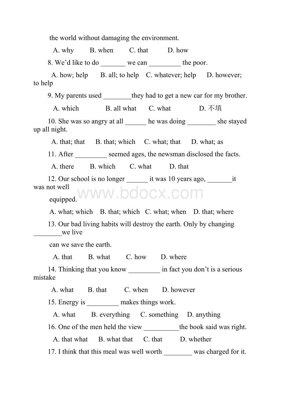 高中英语名词性从句练习100题附答案.docx_第2页