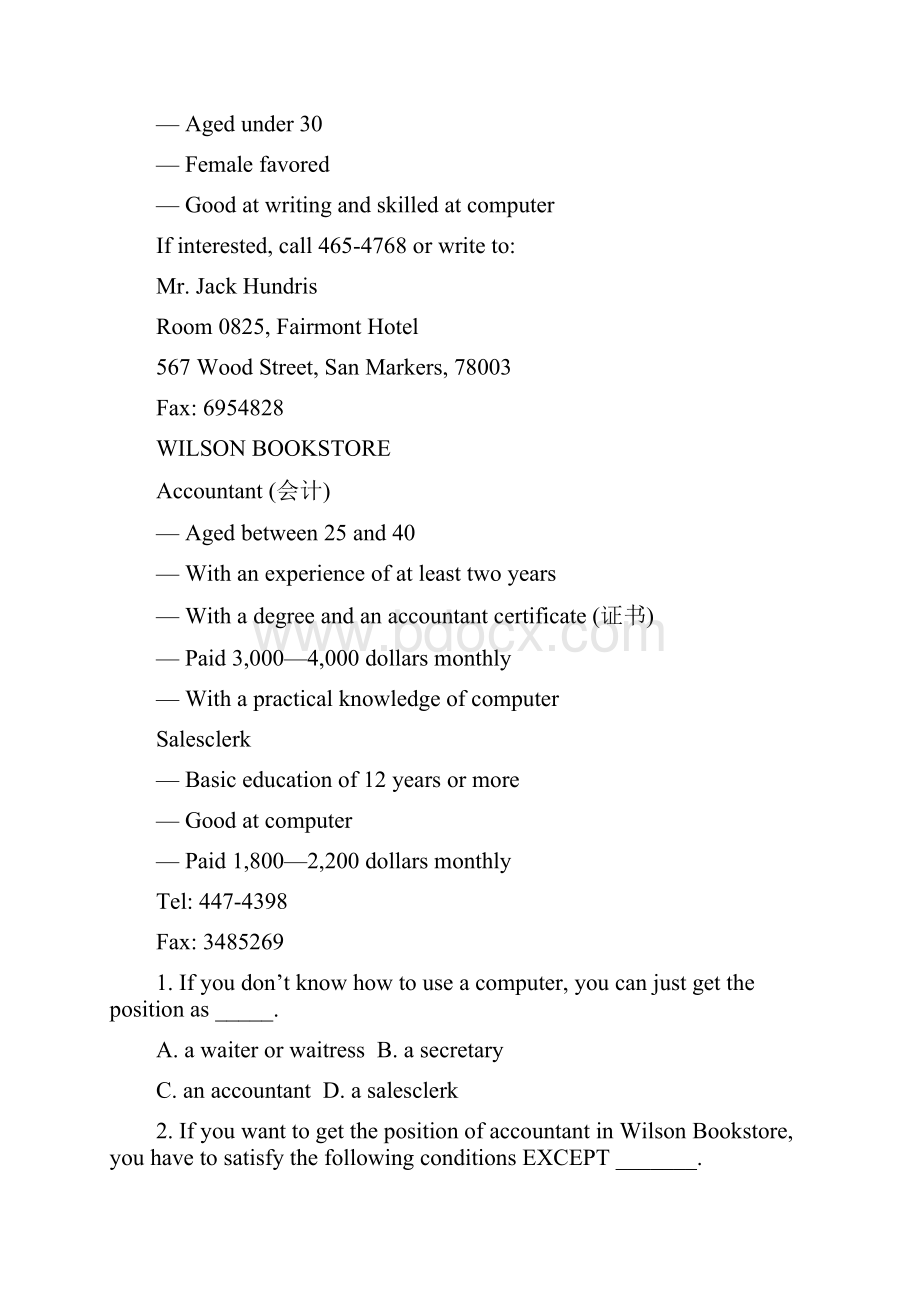 学年内蒙古北京八中乌兰察布分校高一上学期期中考试英语试题.docx_第2页