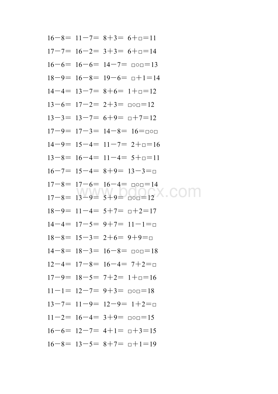 北师大版一年级数学下册20以内的退位减法专项练习题61.docx_第3页