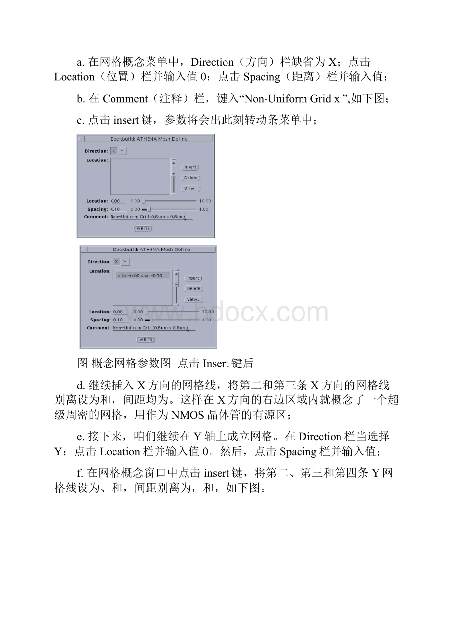 晶体管TCAD.docx_第2页