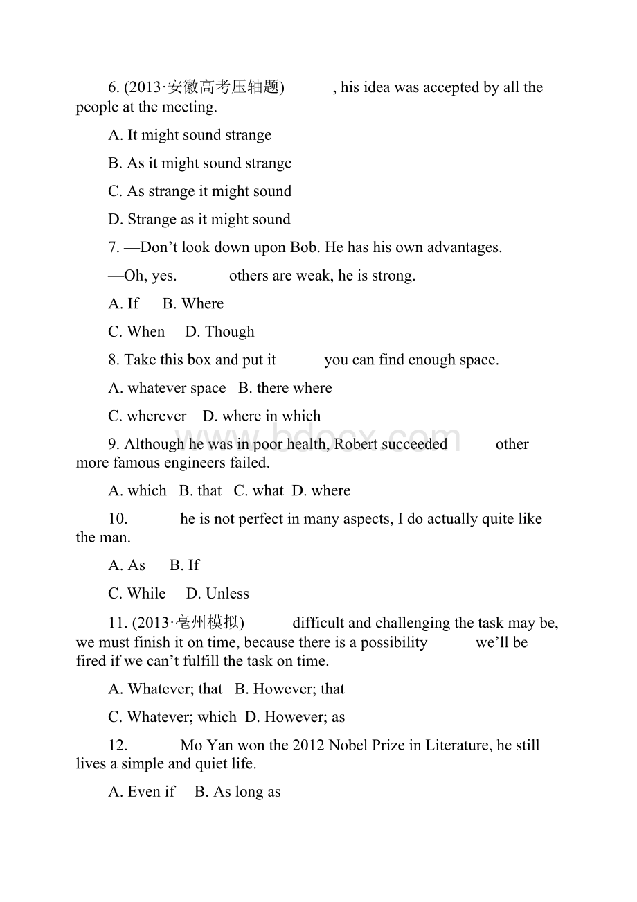 安徽版英语《高考专题辅导》专题检测卷十一 句法 第3讲 状语从句Word格式.docx_第2页