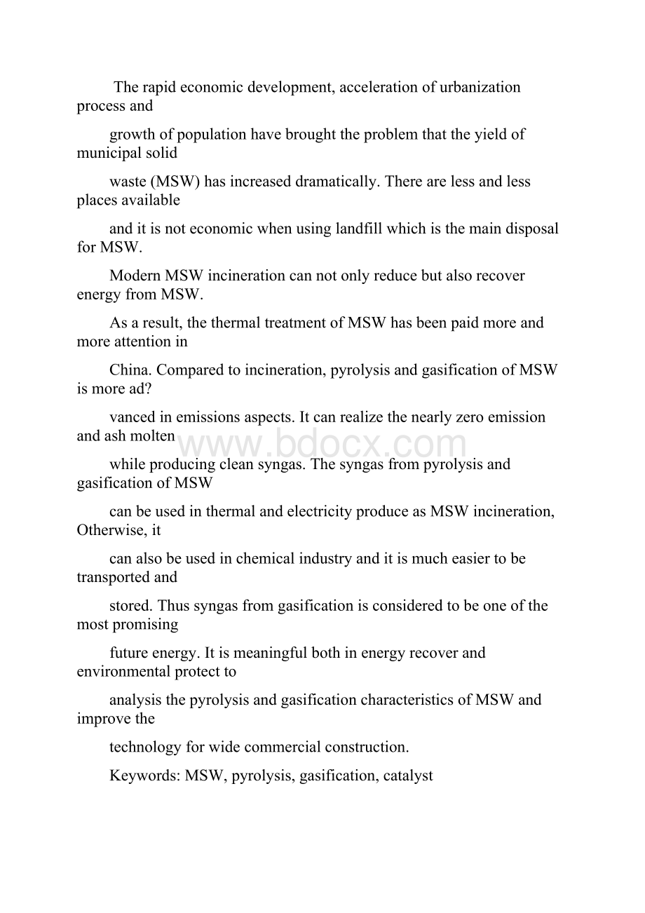 最新垃圾气化装置设计机械cad图纸.docx_第2页