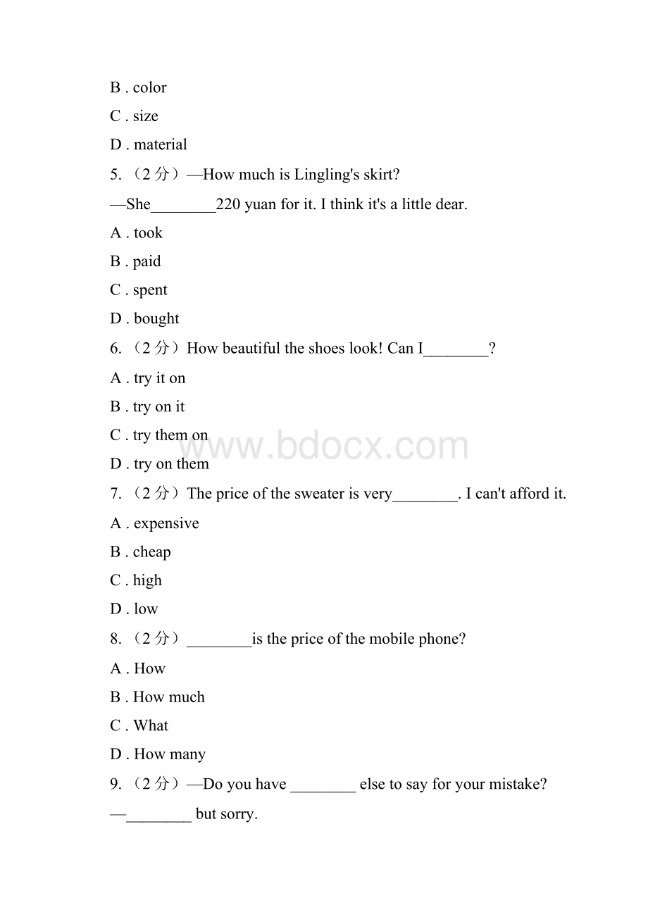 外研版英语七年级下册 模块综合与测试五A卷.docx_第2页