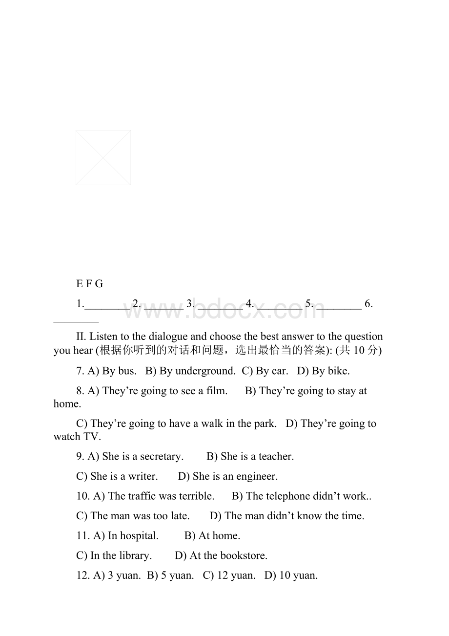 长宁区学年初三二模英语试题含答案文档格式.docx_第2页