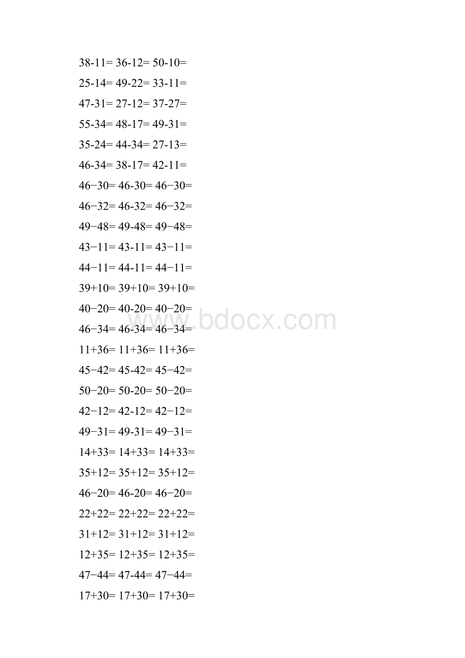 50以内不进位退位加减法非常全Word格式.docx_第2页