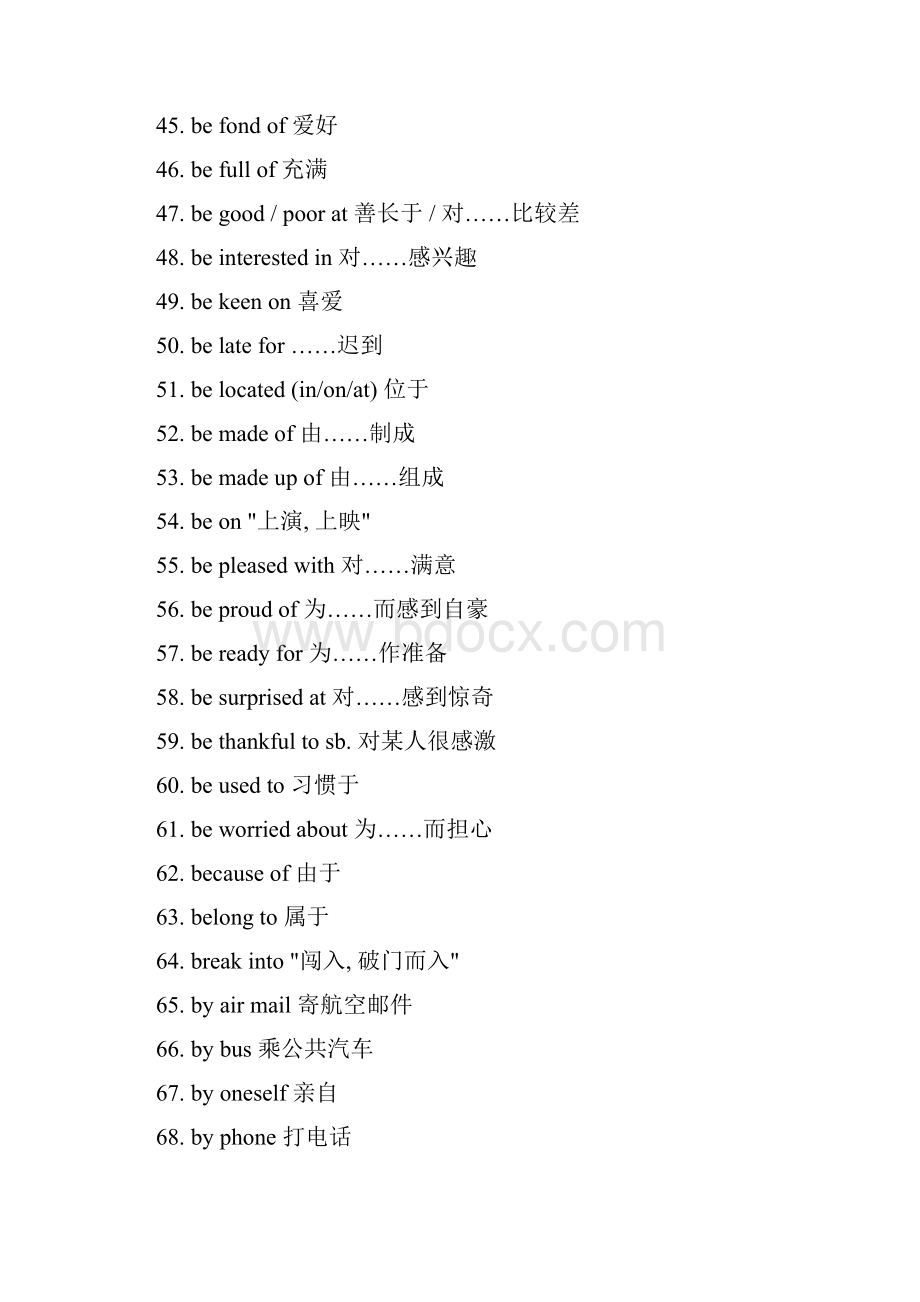 大专英语三级词汇表354个.docx_第3页