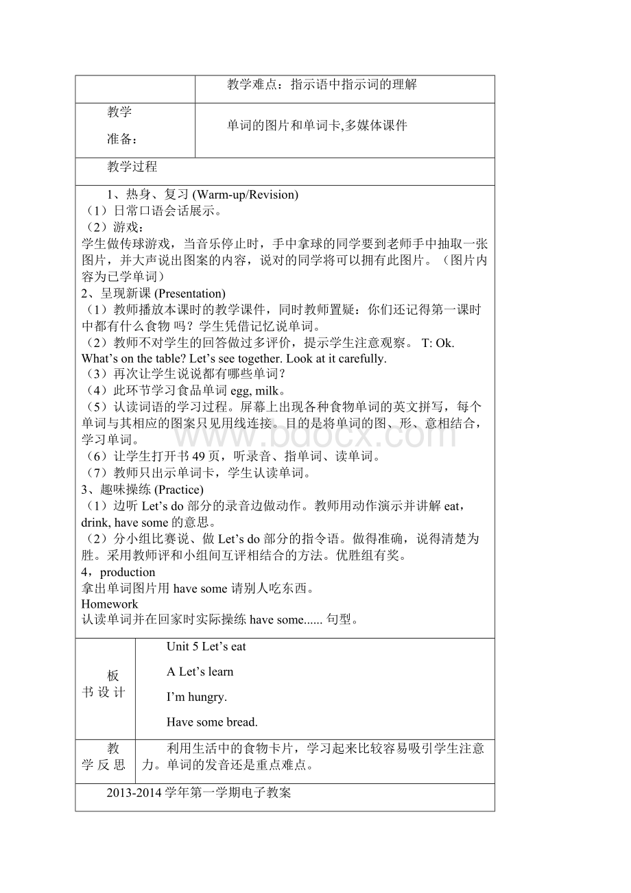 英语Unit5Letseat教案.docx_第3页