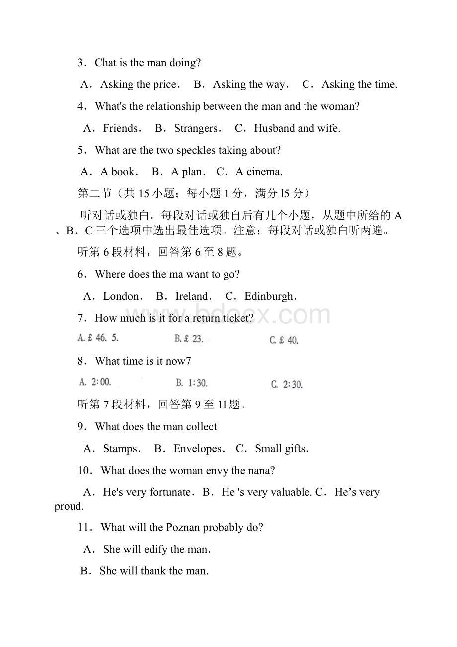 云南省届高三普通高中学业水平考试英语 Word版试题及答案.docx_第2页