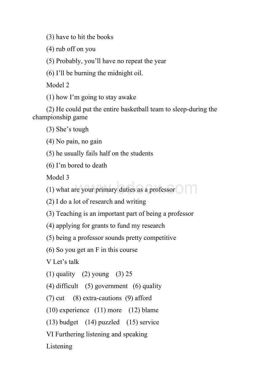 新视野大学英语视听说教程第二版3参考标准答案.docx_第2页