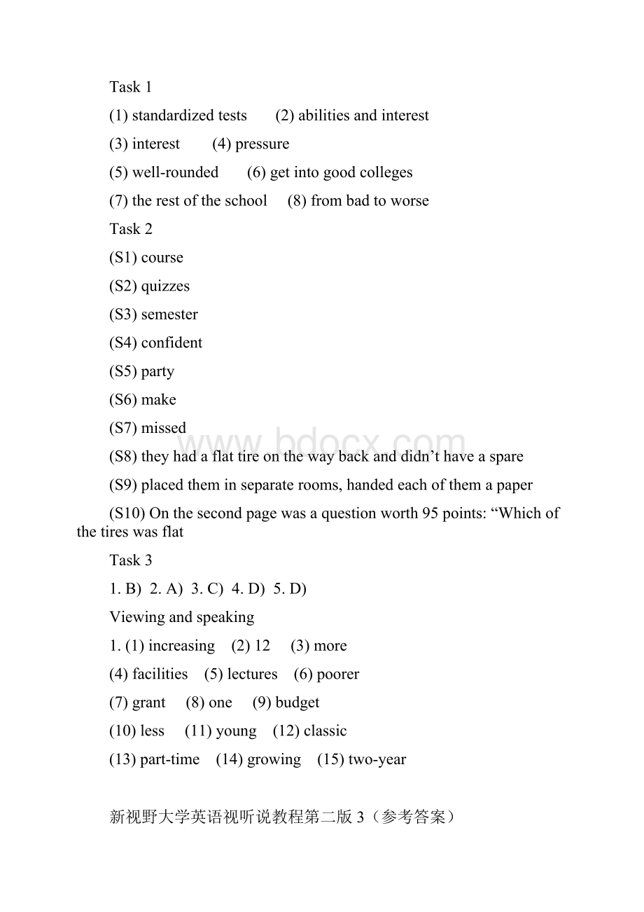 新视野大学英语视听说教程第二版3参考标准答案.docx_第3页