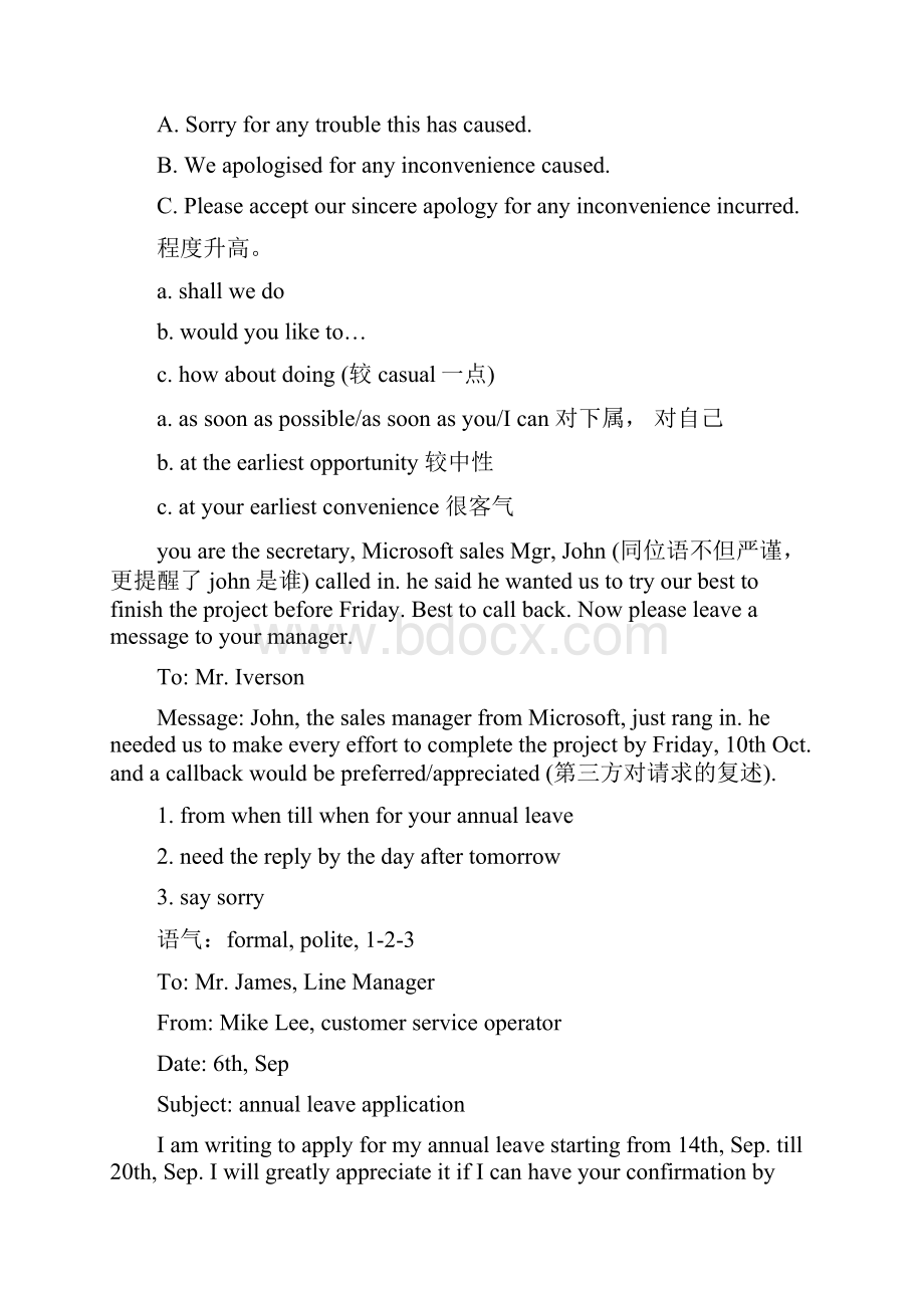 BEC高级写作常用模板Word文档格式.docx_第2页