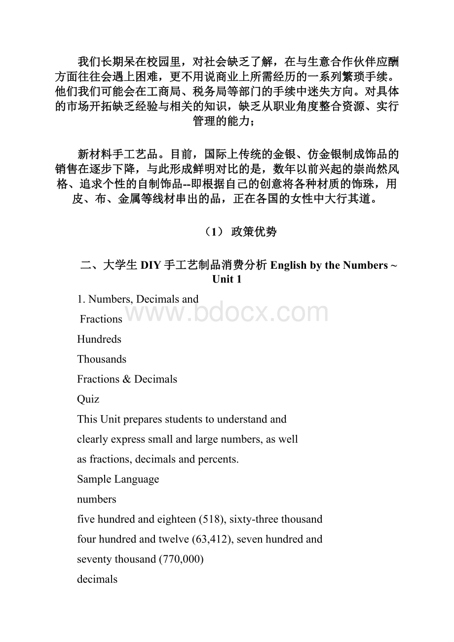 EnglishbytheNumbers复习课程.docx_第2页