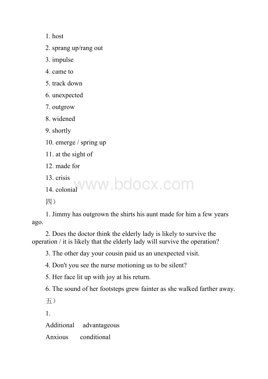 大学英语精读第三版第二册课后习题答案.docx_第2页