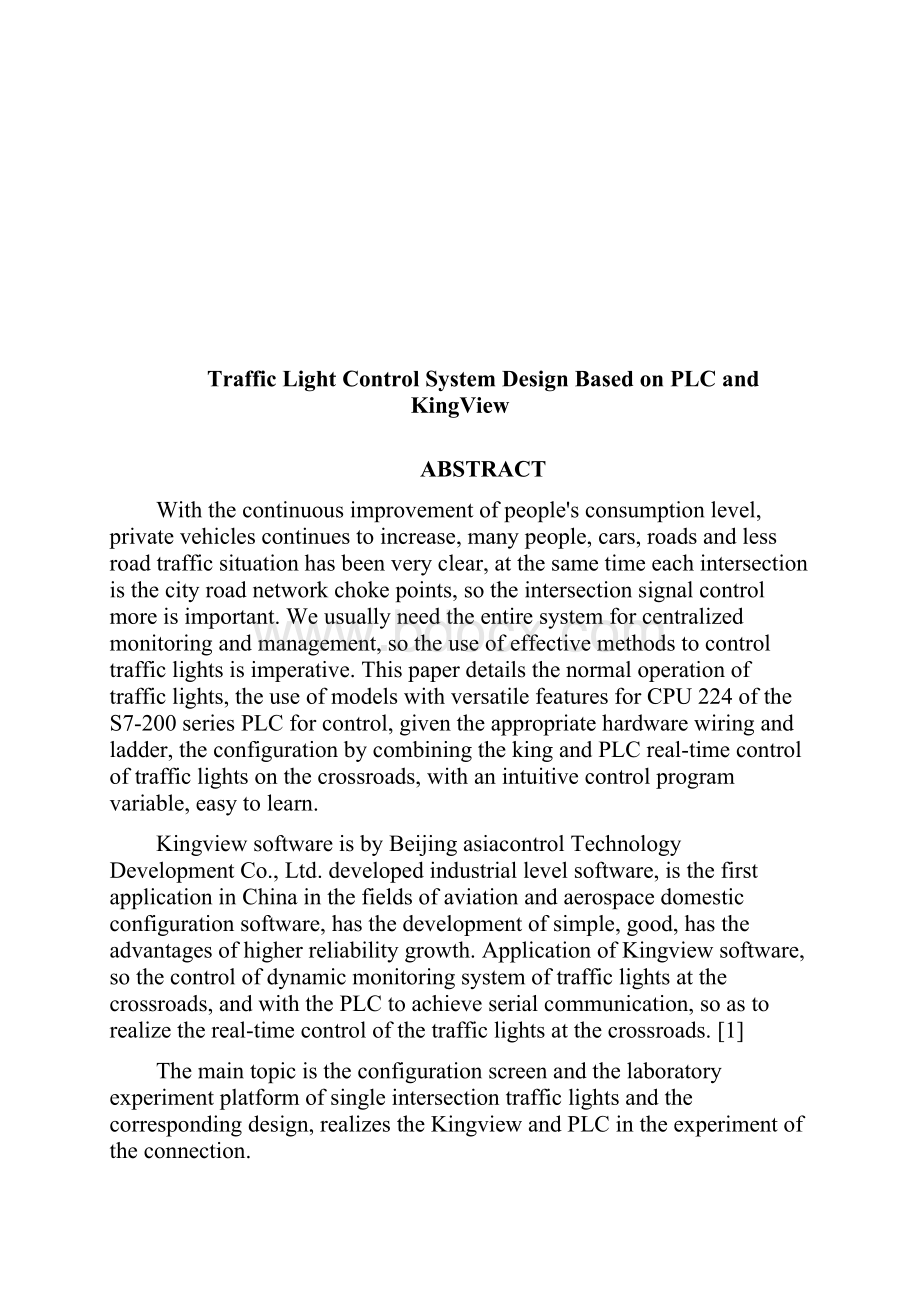 基于PLC与组态王的交通灯控制系统设计.docx_第2页