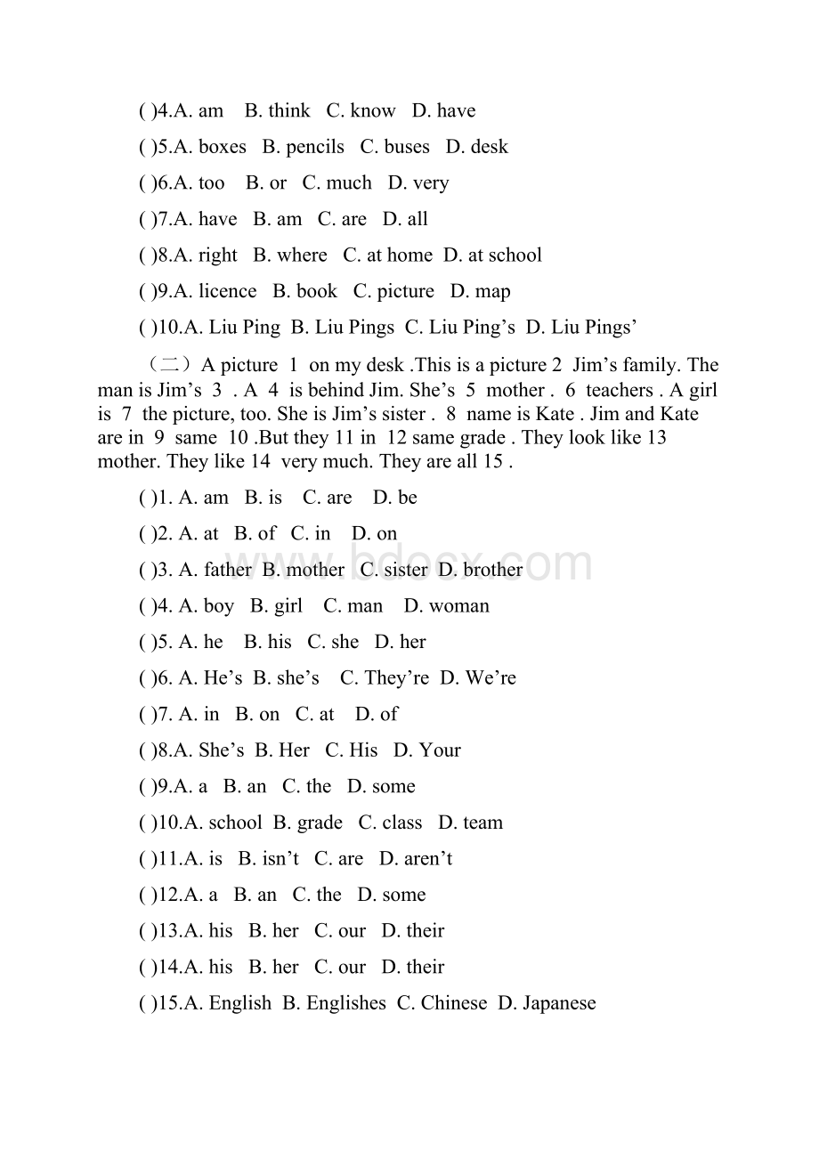 新六年级英语完形填空60篇含答案和讲解Word文档格式.docx_第3页