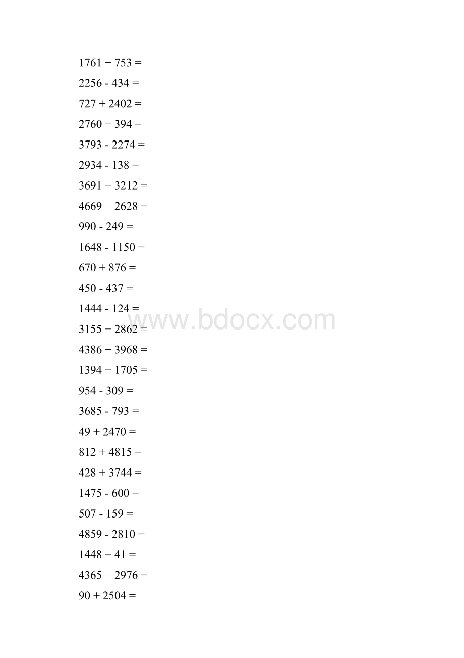 基础精炼1+1九.docx_第2页