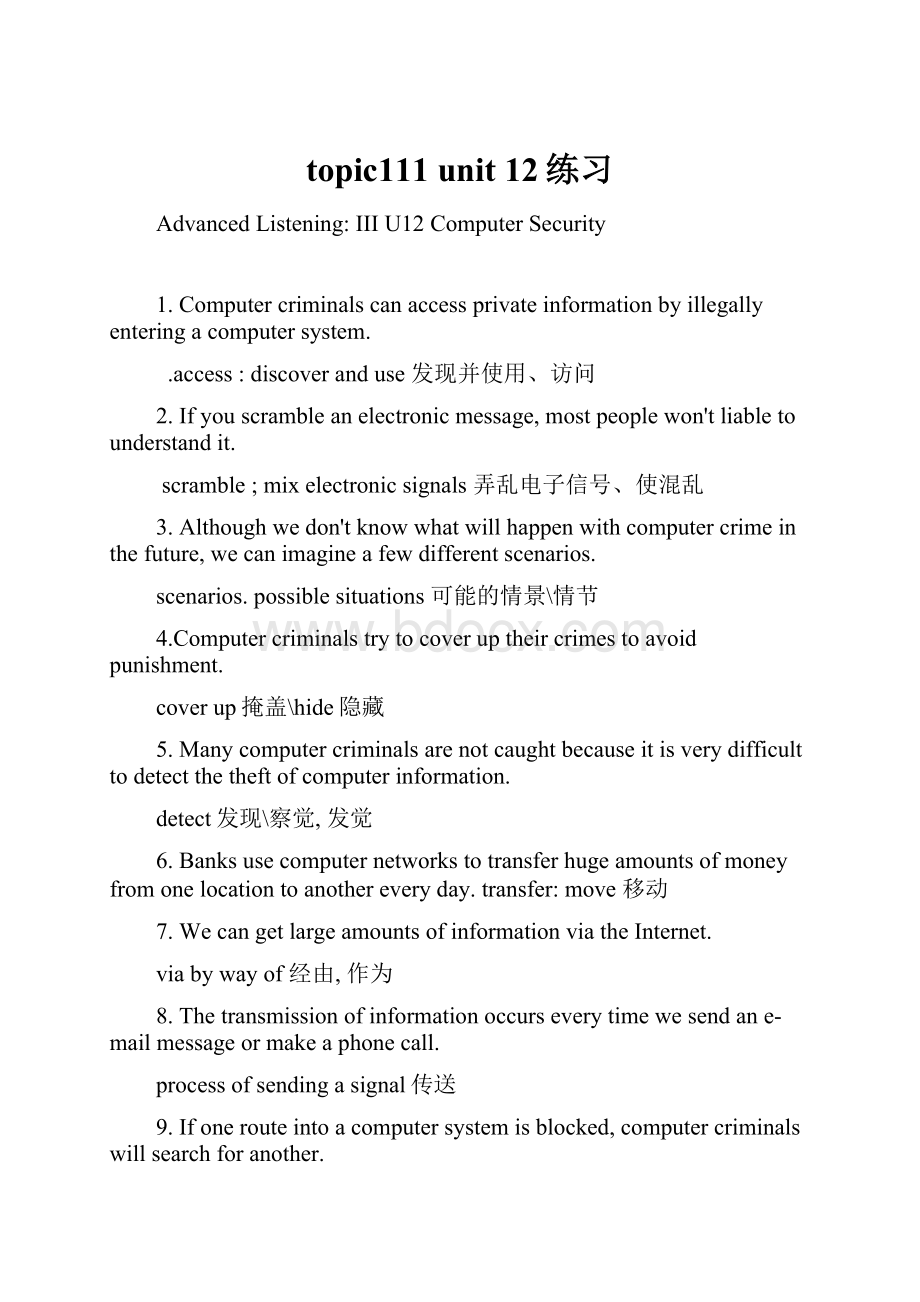 topic111 unit 12练习Word格式.docx