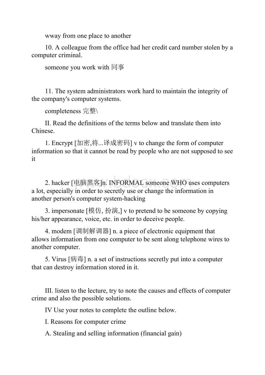 topic111 unit 12练习.docx_第2页