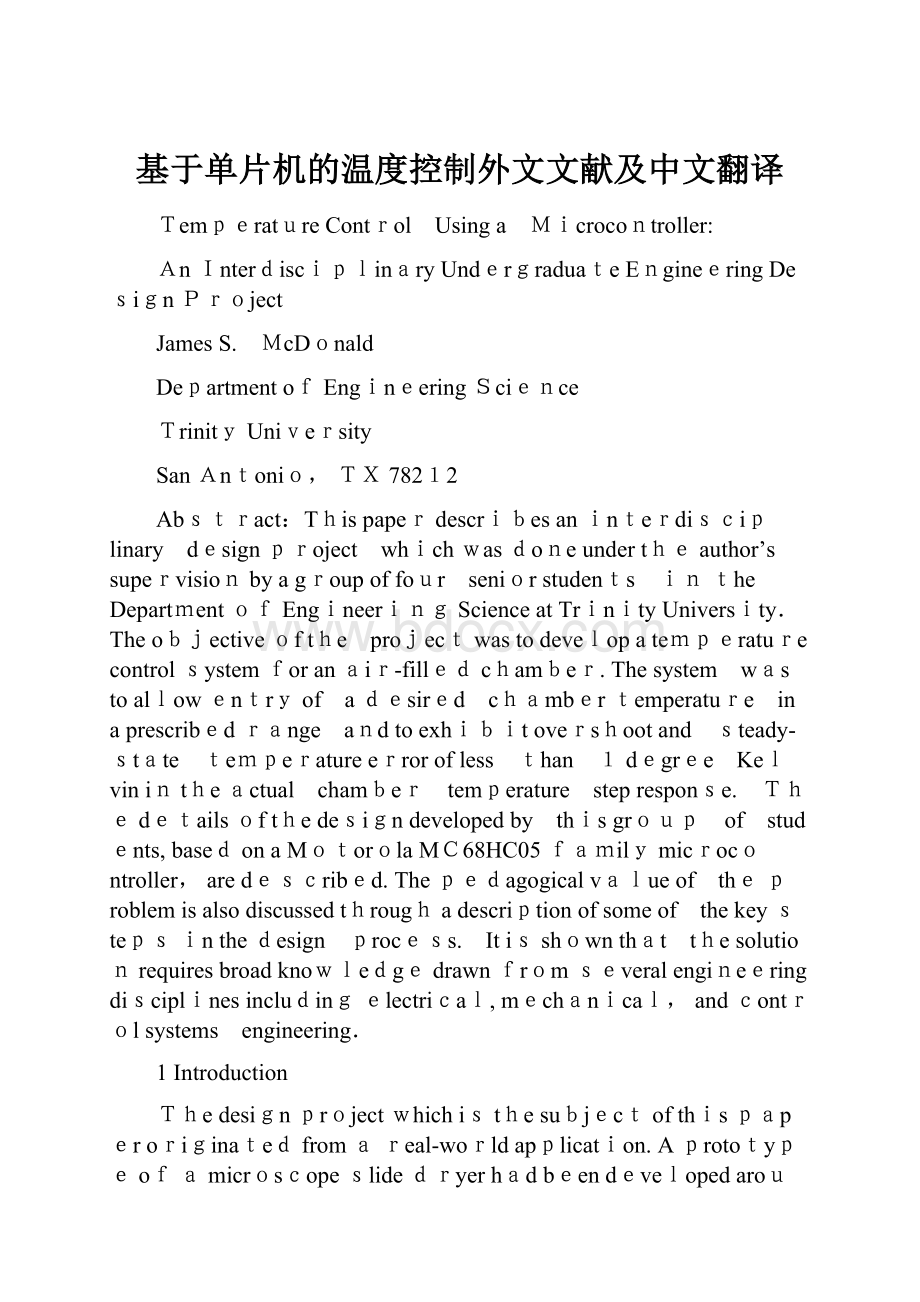 基于单片机的温度控制外文文献及中文翻译Word文档格式.docx