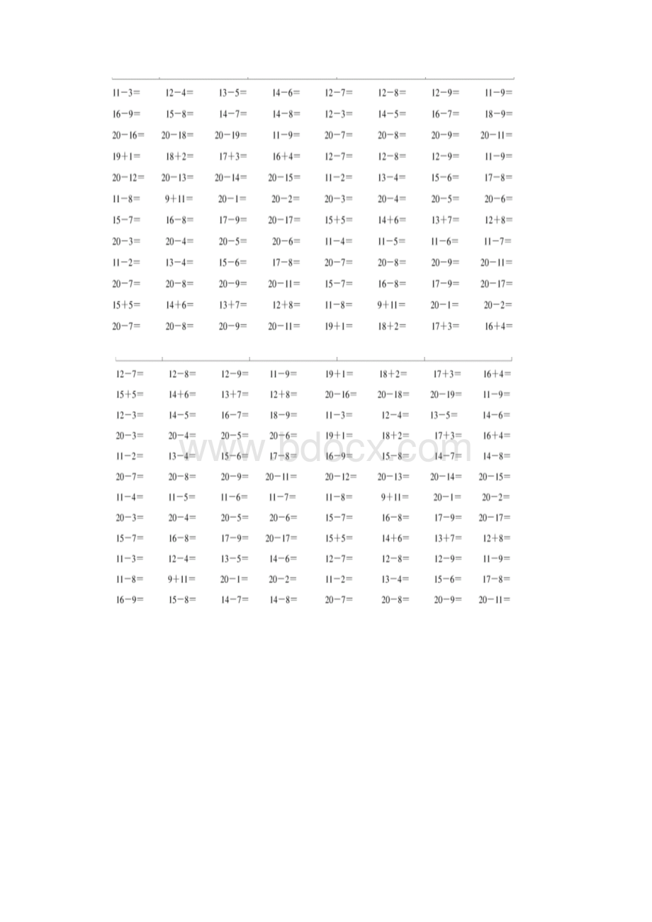 20以内进退位加减法练习题.docx_第3页