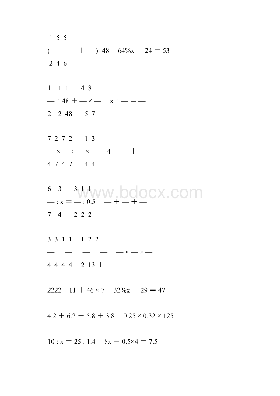 新编小学六年级数学毕业考试计算题专项复习强烈推荐 156.docx_第2页