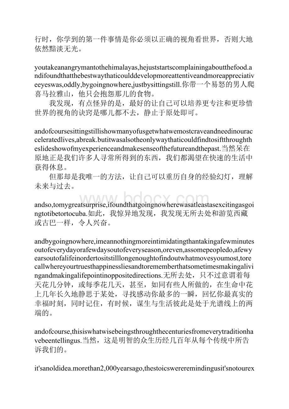 Ted英语演讲稿The Art of Stillness安静的艺术Word格式.docx_第2页