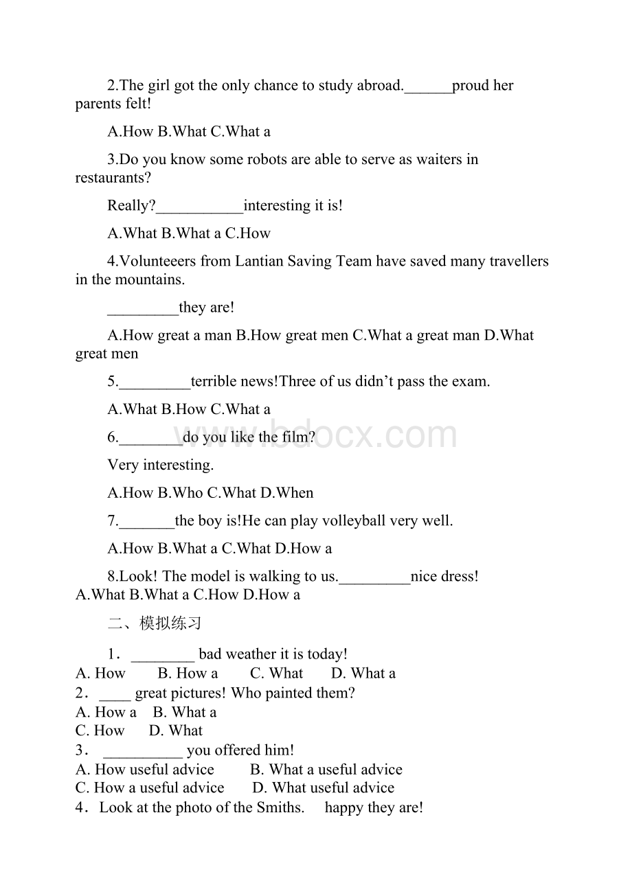 最新中考初中英语专项之感叹句讲练有答案文档格式.docx_第2页