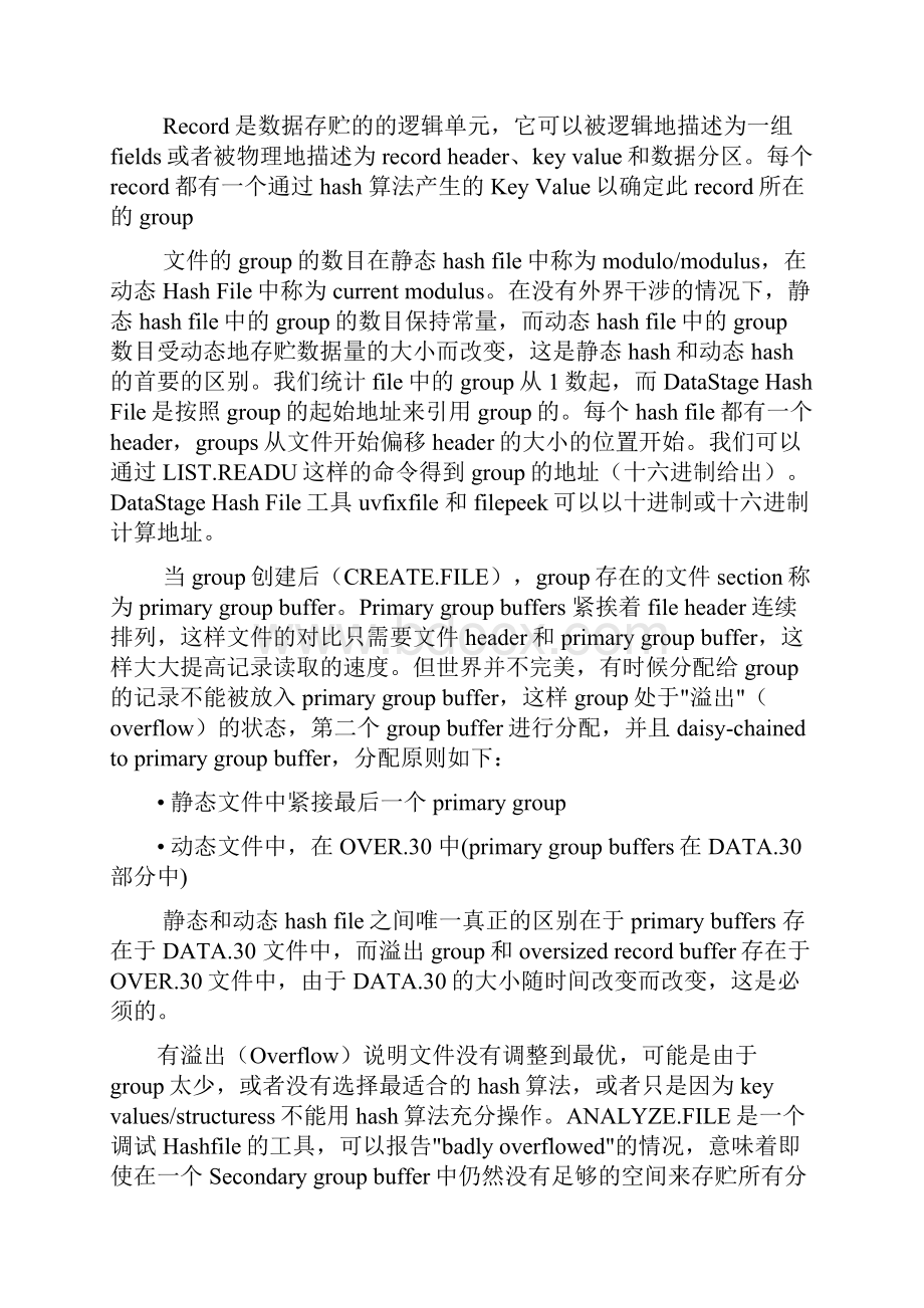 DataStage问题处理大全Word文档下载推荐.docx_第2页