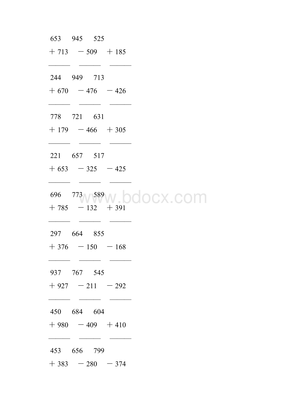 人教版三年级数学上册《万以内的加法和减法二》竖式练习题 126.docx_第3页