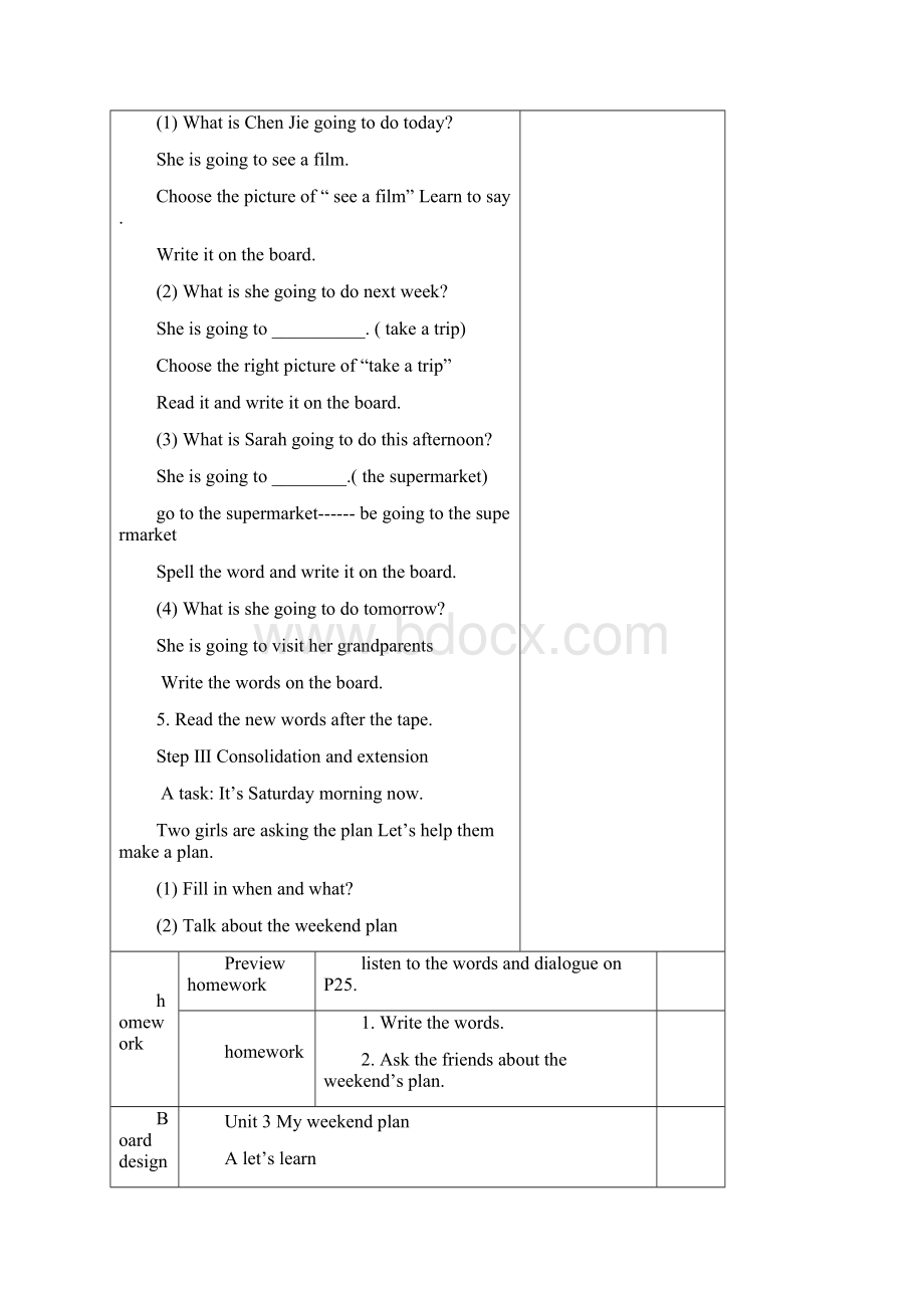 新六上unit3Myweekendplan全英文教案Word文档下载推荐.docx_第3页