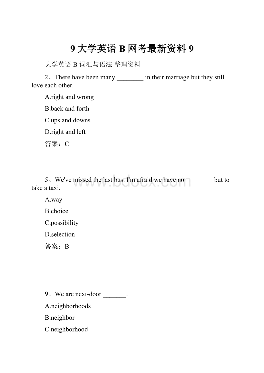 9大学英语B网考最新资料9Word格式文档下载.docx