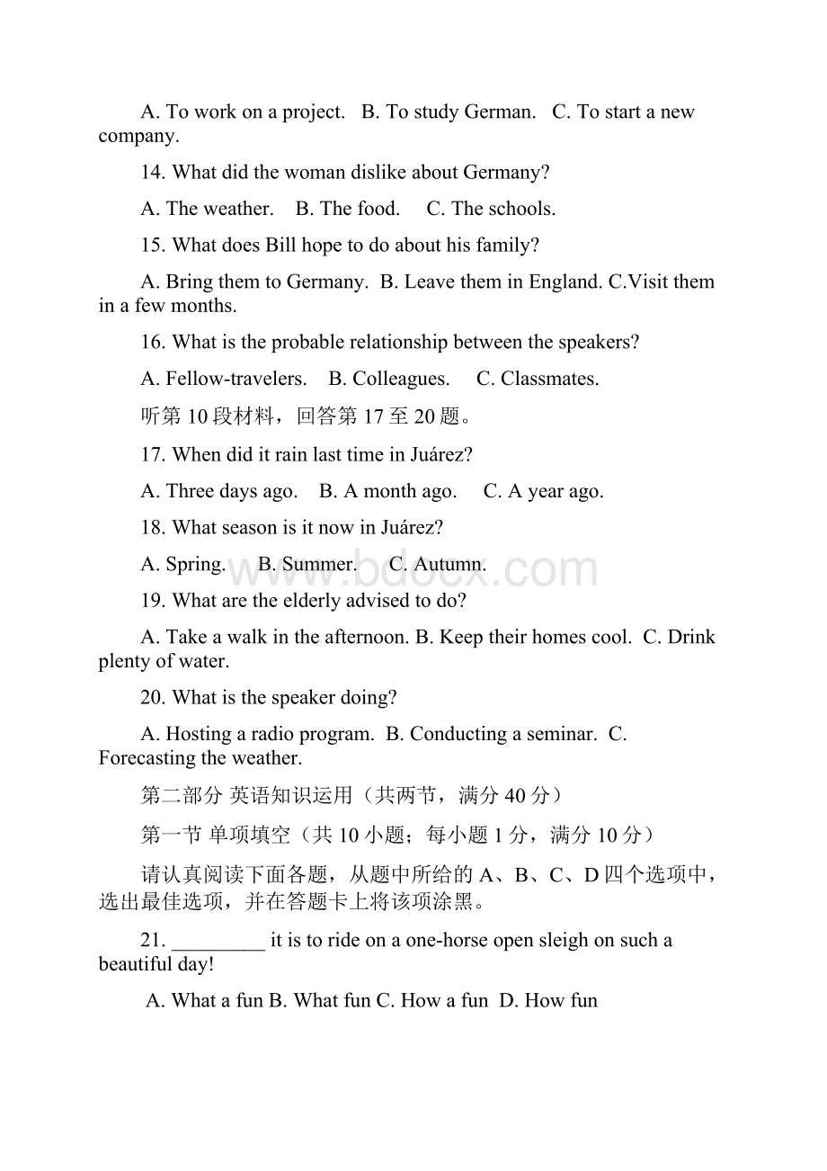 江苏省苏州市震泽中学学年高二上学期第一次月考英语试题+Word版含答案.docx_第3页