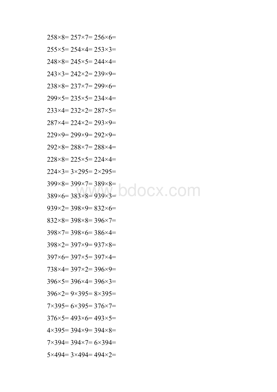 三年级两位数三位数乘一位数计算练习题专项训练Word文档下载推荐.docx_第3页