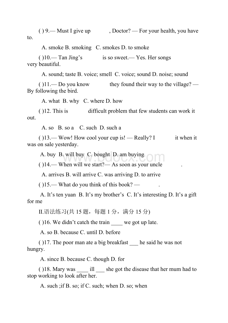 八年级下Unit6拔高训练试题Word文档下载推荐.docx_第2页