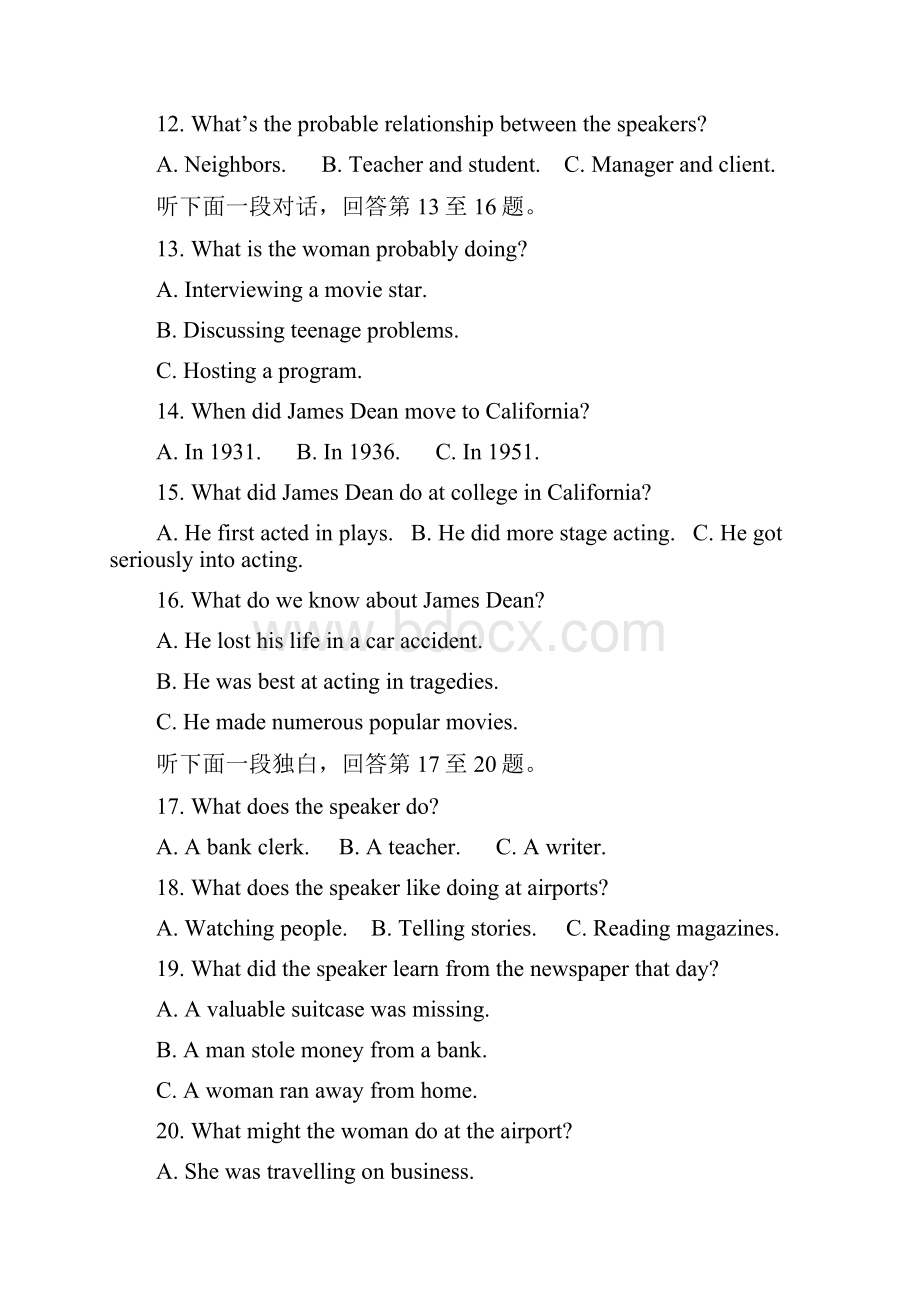 英语江苏省镇江市届高三上学期期中考试英语试题Word文档下载推荐.docx_第3页